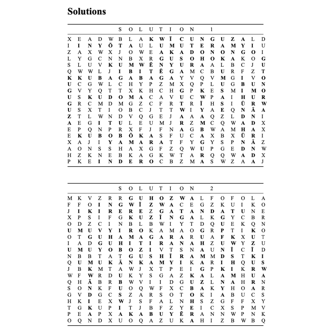 Interior page 3 of Kirundi Word Search - Click to view on Amazon