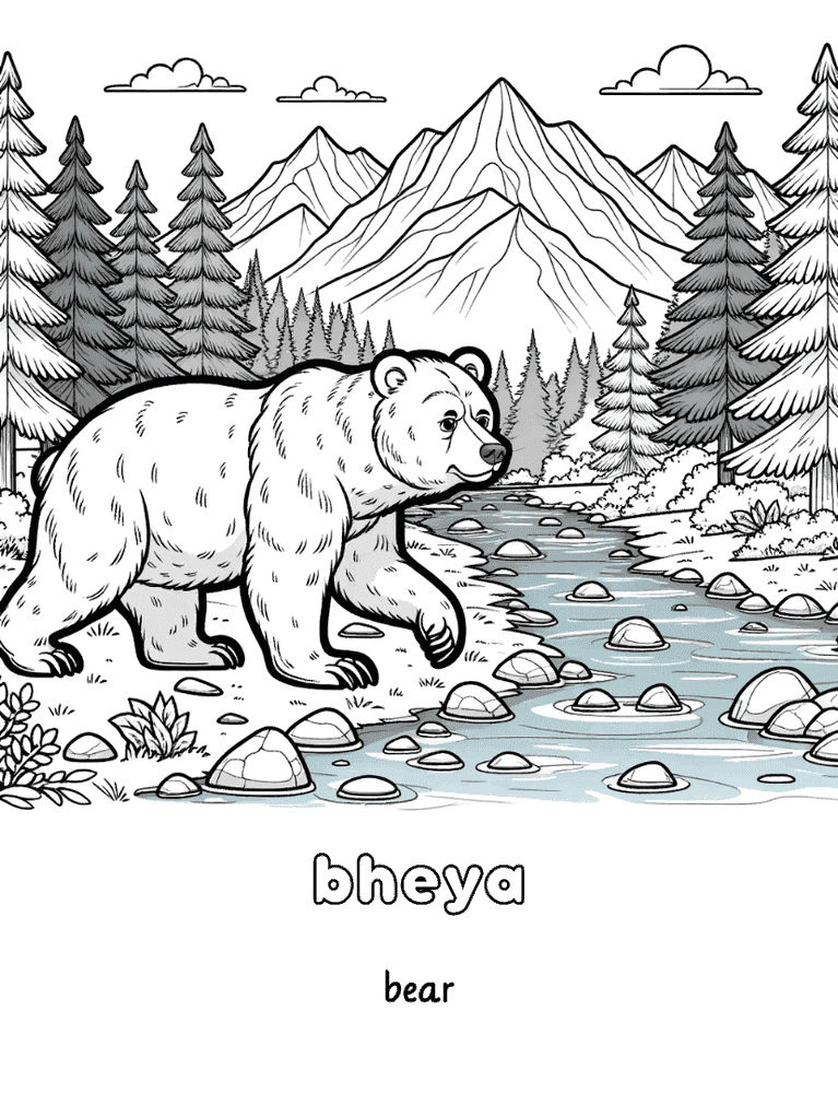 Interior page 3 of Shona - English Animals Coloring Book for Kids Ages 4-8 - Click to view on Amazon
