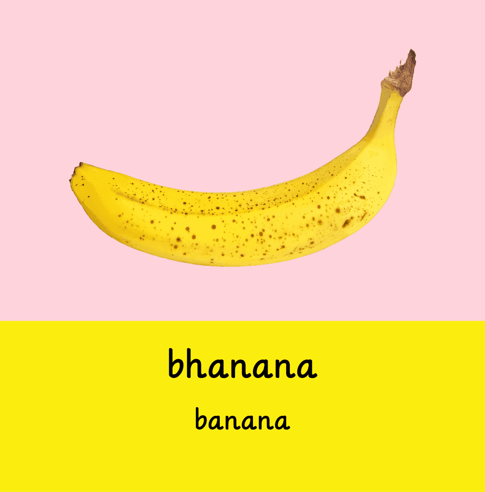 Interior page 3 of Shona - English Words for Toddlers - Fruits and Vegetables - Click to view on Amazon