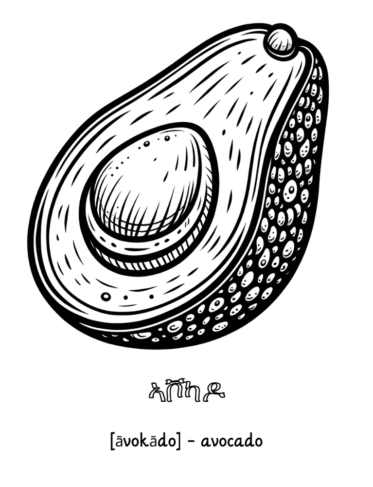 Interior page 2 of Tigrinya - English Fruits and Vegetables Coloring Book for Kids Ages 4-8 - Click to view on Amazon