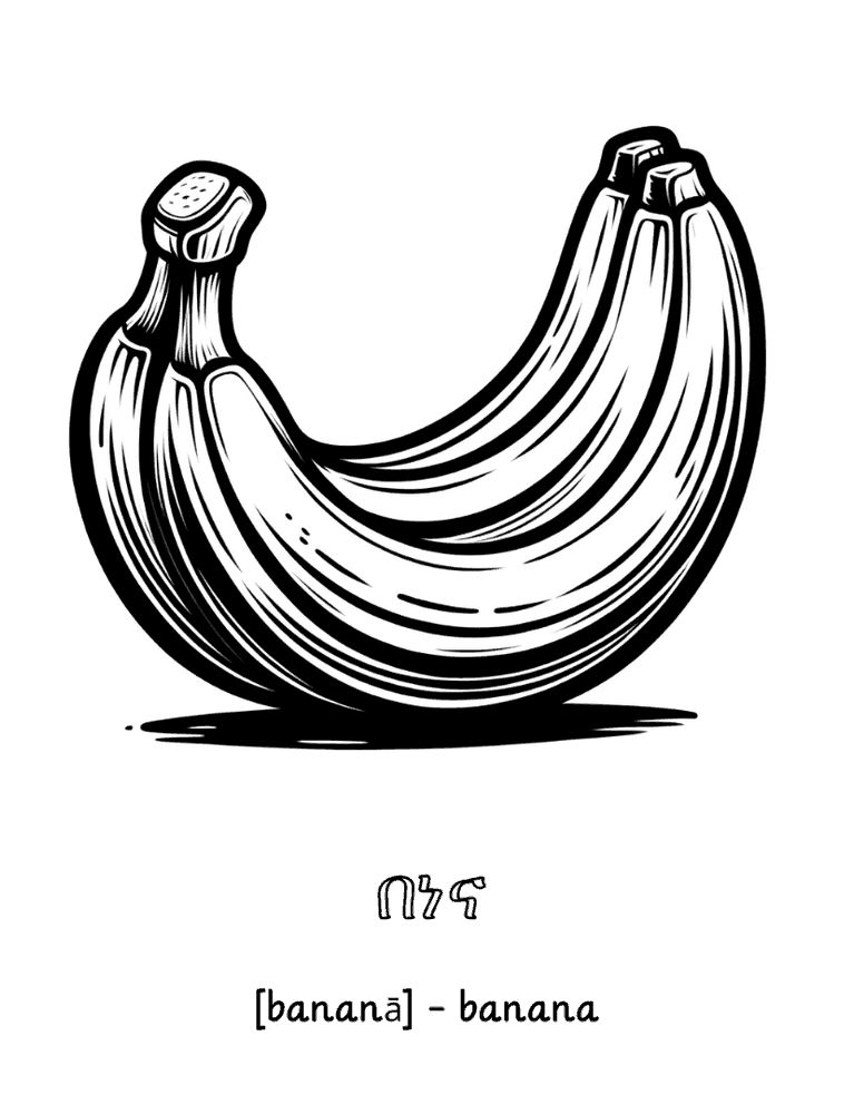 Interior page 3 of Tigrinya - English Fruits and Vegetables Coloring Book for Kids Ages 4-8 - Click to view on Amazon